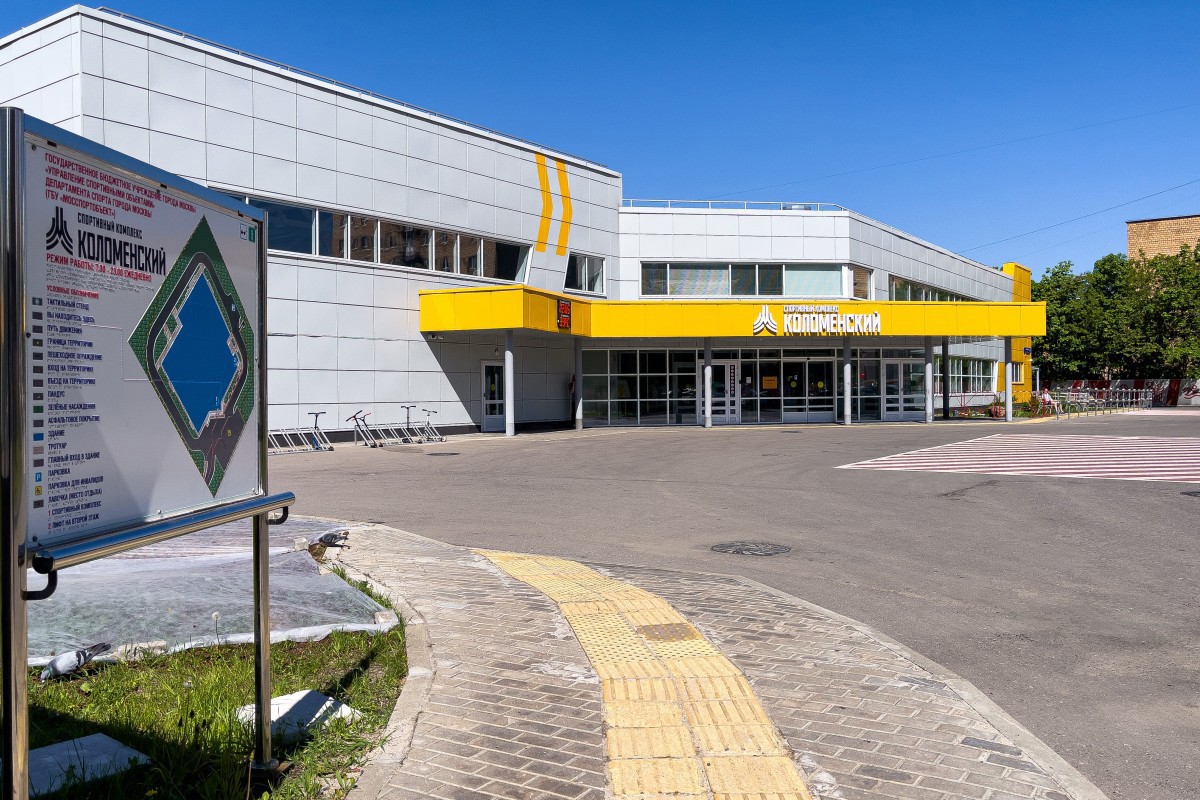 Зал спортивный №1, «Универсальный»